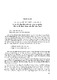 12.pdf.jpg
