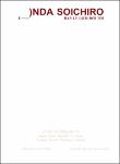 VV00027474_Honda Soichiro Ban ly lich doi toi Bien giac mo thanh suc manh di toi_2007.pdf.jpg