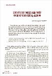 Tvqh_Motsokinhnghiemgiaiquyetvuanvethamnhung_Chucvu_Tcks.pdf.jpg