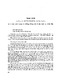 47.pdf.jpg