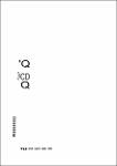 VV00044262_Bao chi va mang xa hoi_2017.pdf.jpg