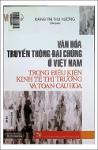 VV00043389_Van hoa truyen thong dai chung o VN trong dieu kien kinh te thi truong va toan cau hoa_2016.pdf.jpg