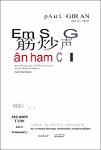 VV00046812_Tam ly dan toc An Nam_2019.pdf.jpg