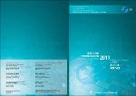 23a6bfa2-8c5a-4593-9187-848428071e46.pdf.jpg