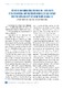 16_DOIMOITANGCUONGCONGTAC_TC_TAND_SO1_2015.pdf.jpg