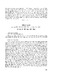 63.pdf.jpg