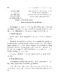 396_SO1269_KH_KYEUCUAQUOCHOIKHOAIX_KYHOPTHUNAM_1994_TAPV(9).pdf.jpg