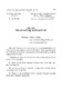 899_SO649_BC_NH_KYYEUCUAQUOCHOIKHOAIX_KYHOPTHUMUOI_1996_TAPX(1).pdf.jpg