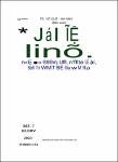 VV00051352_Bao ve moi truong trong hoat dong du lich to chuc le hoi bao ve va phat huy gia tri di tich_2023.pdf.jpg