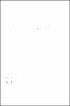 VV00042663_Tien khong phai la van de_2016.pdf.jpg