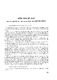 48.pdf.jpg