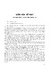 127.pdf.jpg