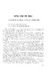 33.pdf.jpg