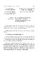 143.pdf.jpg