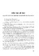 70.pdf.jpg