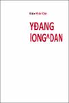 VV00044805_Y Dang quyen long dan_2017.pdf.jpg