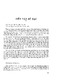 45.pdf.jpg