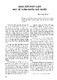 54_XUNGDOTPHAPLUAT_TC_NHANUOCVAPHAPLUAT_SO_3_NAM1993.pdf.jpg