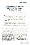 KS422_VeDGchungcuXDTDgietnguoicoygaythuongtichgayroiTTCC.pdf.jpg