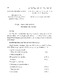 442_SO350_CVNH_KYEUCUAQUOCHOIKHOAIX_KYHOPTHUNAM_1994_TAPV(27).pdf.jpg