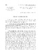 SO447_QPTRALOICHATVANDAIBIEUQUOCHOI_KYYEUCUAQUOCHOIKHOAIX_KYHOPTHUCHIN_1996_TAPIX.pdf.jpg