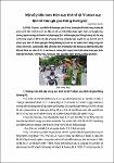 Tvqh_Motsoykienhoanthienquydinhvetoiviphamquydinhvethamgiagiaothongduongbo_Tttlsvn.pdf.jpg