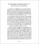 VV00042329_HDND voi hoat dong tiep cong dan va giam sat giai quyet khieu nai to cao cua cong dan tinh Binh Duong_2015.pdf.jpg