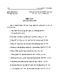 18.pdf.jpg