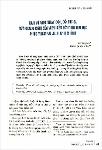 KS322_BanveviecTDBSrutKNcuaVKStheoTTPTVAHC.pdf.jpg