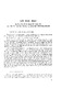 2.pdf.jpg