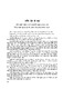 59.pdf.jpg