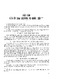 4.pdf.jpg