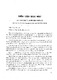 2.pdf.jpg