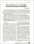 TAND22.23_Trách nhiệm pháp lý qte của qgia gây thiệt hại khi khai thác tài nguyên trên cac vùng biển qte.pdf.jpg