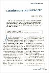 KS1521_TraodoiveQDkhongbicoilaantich.pdf.jpg