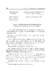 606_SO3219UB_KTĐN_KYYEUCUAQUOCHOIKHOAIX_KYHOPTHUSAU_1994_TAPVI.pdf.jpg