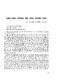 3.pdf.jpg