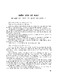15.pdf.jpg