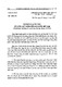 13.pdf.jpg