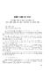 58.pdf.jpg