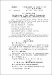 dtND_CP_Ky7Khoa15 dt De cuong ND quy dinh chi tiet mot so dieu cua Luat PKND.pdf.jpg