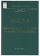 BCKH_NGHIENCUUTHUCTRANGVANHUNGVANDECANDOI.pdf.jpg