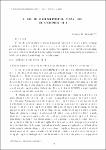 TCKH.DHLQG-Co che dieu chinh phap luat va co che dieu chinh xa hoi.pdf.jpg