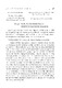 509_SO514_VGC_BOG_KYEUCUAQUOCHOIKHOAIX_KYHOPTHUNAM_1994_TAPV(52).pdf.jpg