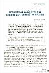 KS1921_TraodoiviecDGSDCCKDTDveHVCYGTT.pdf.jpg