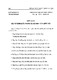 33.pdf.jpg