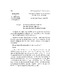 432-433_SO2820TC_VP_KYYEUCUAQUOCHOIKHOAIX_KYHOPTHUTU_1993_TAPIV.pdf.jpg