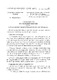 617_TRALOICHATVAN_KYYEUCUAQUOCHOIKHOAIX_KYHOPTHUSAU_1994_TAPVI.pdf.jpg