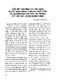 10_VANDETAMDINHCHI_TC_SO7_1997.pdf.jpg