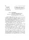 434-436_SO2891TC_VP_KYYEUCUAQUOCHOIKHOAIX_KYHOPTHUTU_1993_TAPIV.pdf.jpg